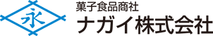 ナガイ株式会社