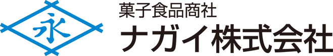 ナガイ株式会社